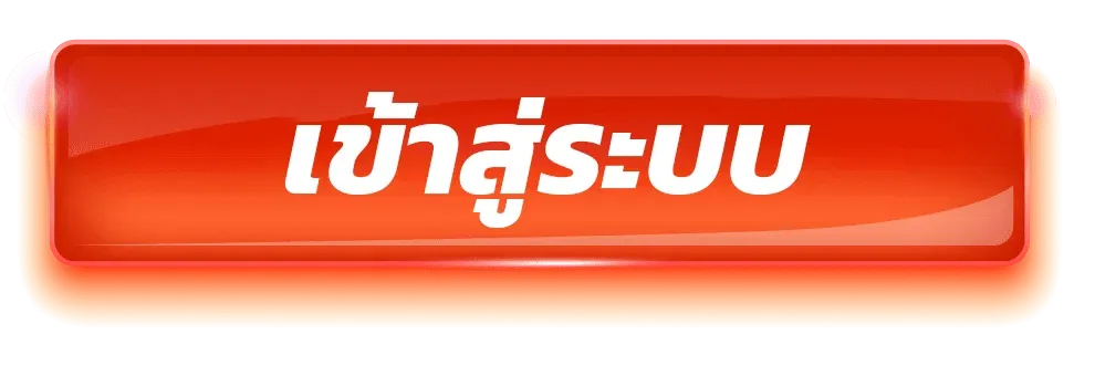 หน้าเข้าสู่ระบบ PZAGO ล็อกอินบนมือถือ