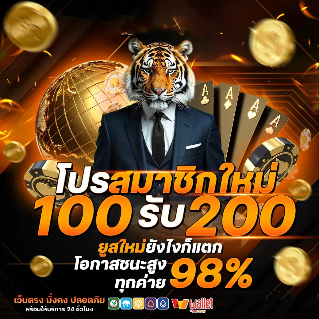 PZAGO เว็บตรงคาสิโนออนไลน์ครบวงจร