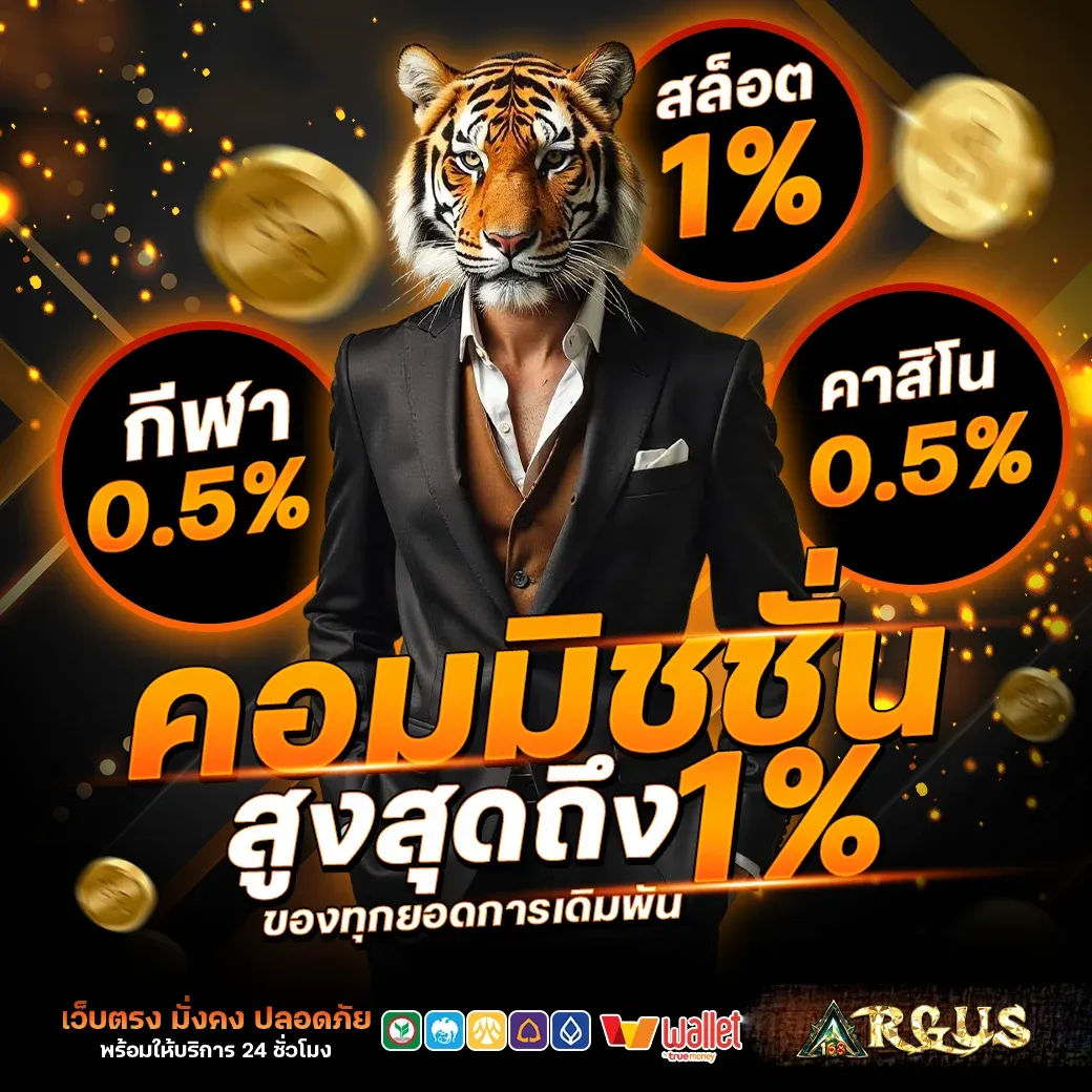 PZAGO สล็อตออนไลน์ค่ายเกมชั้นนำ